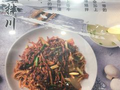 -二扁私房面馆(崂山路店)