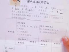 -奥体中心游泳馆