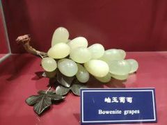 -中国地质大学逸夫博物馆