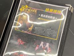 -谜盒子奇幻密室(南屏店)