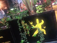 -何师烧烤Pro ·江湖川菜·小龙虾·精酿(太古里旗舰店)
