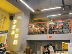 -允辛家·自助泥炉烤肉(九亭店)