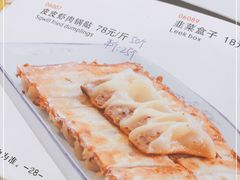 -奥华餐厅·老张记(台基厂店)