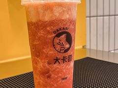 -大卡司DAKASI(番禺奥园店)