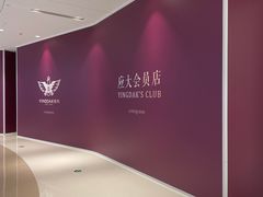 -石家庄万象城