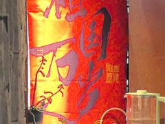 -扬州狮子楼·非遗淮扬菜(东关街店)