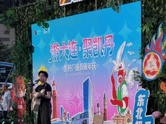 -大连凯丹广场