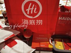 -海底捞火锅(东方时代广场店)