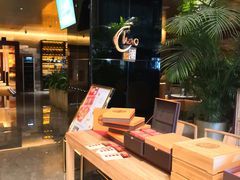 -北京朝阳悠唐皇冠假日酒店
