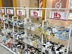 -BIGOFFS超级折扣(中街星汇广场店)
