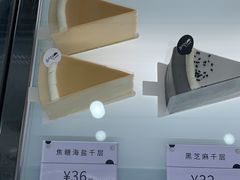 -BanCake·法式千层·拿破仑專門店