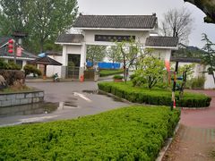 -观唐（国际）度假村温泉