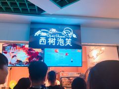 -西树泡芙(正佳店)
