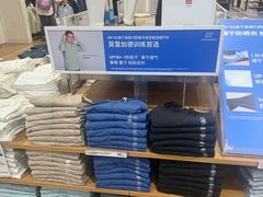 -优衣库(北京首开福茂宋家庄购物中心店)