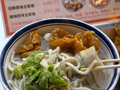 -非遗·十八曲鱼饺(西马总店)