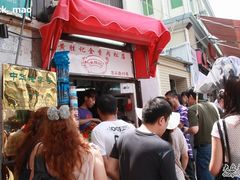 火爆的黄胜记-黄胜记鼓浪屿肉松店(龙头路店)