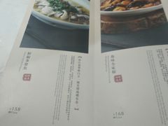 菜单-董鲁烤鸭(建和街店)