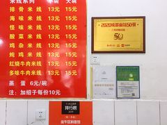 -二号桥脆绍面(星辉中路店)
