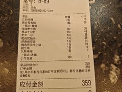 -晓宇重庆火锅(西安荟聚店)