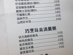 菜单-梅飞酒家(桑园路店)