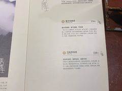 菜单-张博士茗茶馆(外滩店)