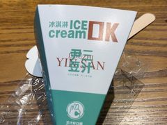 -尹三豆汁(前门旗舰店)