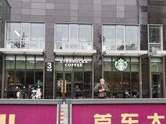 -星巴克(北京广渠门名敦道店)