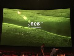 -万达影城(仓山万达广场激光IMAX店)