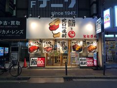 -道顿堀