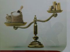 -广发银行(深圳分行营业部)