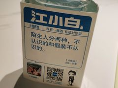 -相遇·鲜炒黄牛肉(丹阳吾悦广场店)