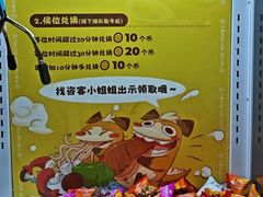 -卡朋西餐(东方广场店)