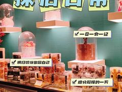 -街角 T·COFFEE 融合料理·BISTRO(车公庙店)