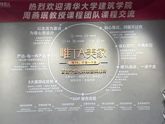 -住范儿家装·整体家装·装修设计