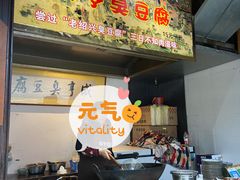 -咸亨酒店