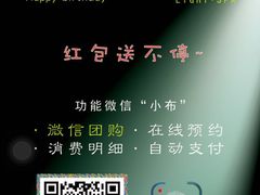 -布梵·台式热敷古法按摩Massage·Spa(品尊国际店)