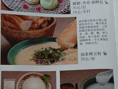 -怡得观滇餐厅·地道昆明菜·1996(海埂大坝店)
