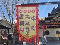 -中国人民抗日战争纪念雕塑园