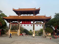 -广州莲花山旅游区