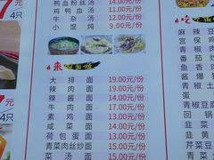 -黄阿姨锅贴大王(万航渡路店)