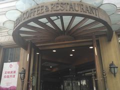 -德大西餐社(云南南路店)