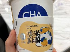 -茶百道(五山店)