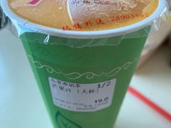 -九里香奶茶果汁(碧湖店)