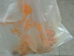 -潘大师炸鸡腿(莱蒙店)
