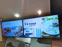 -手劲鱼丸馄饨铺(哈一百店)