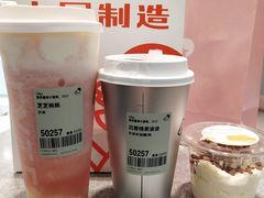 -喜茶(广州中山六路店)