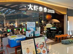 -万达广场(松江店)