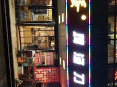 -铁蛋鸡汤刀削面(金水路店)