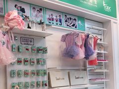 -Isee灰姑娘(龙湖狮山天街店)