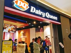 门面-DQ·蛋糕·冰淇淋(万象城店)